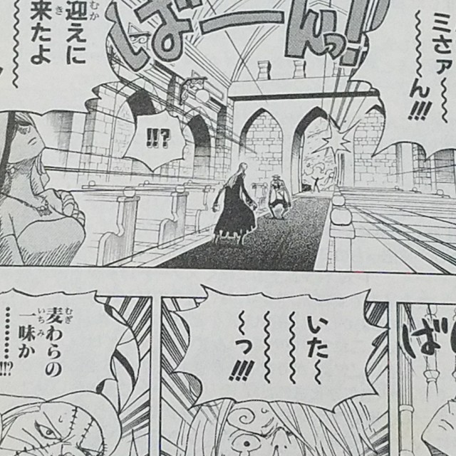 ワンピースブログ 四十八巻 第462話 オーズの冒険 漫画ワンピース趣味ブログ ワンピースブログ 四十八巻 第462話 オーズの冒険 漫画ワンピース趣味ブログ