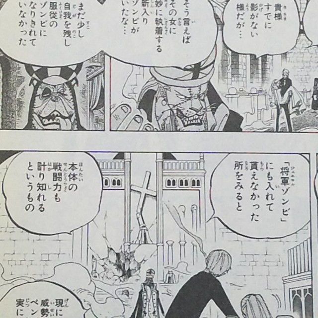 ワンピースブログ 四十八巻 第463話 海賊サンジvs怪人アブサロム 漫画ワンピースの感想を1話ずつ綴っていくブログ