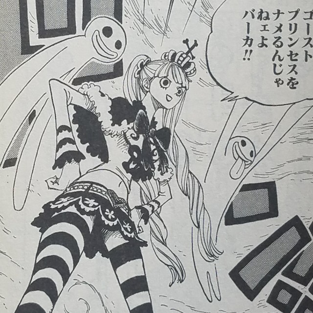 ワンピースブログ 四十八巻 第464話 サンジの夢 漫画ワンピースの感想を1話ずつ綴っていくブログ