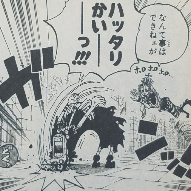 ワンピースブログ 四十八巻 第465話 海賊ウソップvs怪人 プリンセス ペローナ 漫画ワンピースの感想を1話ずつ綴っていくブログ ワンピースブログ 四十八巻 第465話 海賊ウソップvs怪人 プリンセス ペローナ 漫画ワンピースの感想を1話ずつ綴っていくブログ