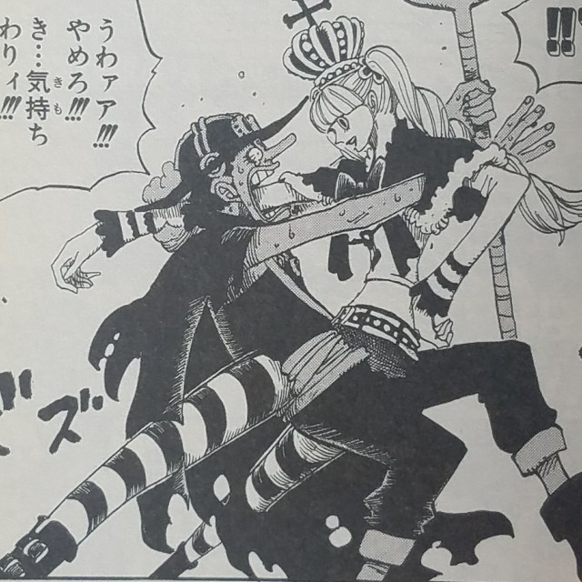 ワンピースブログ 四十八巻 第465話 海賊ウソップvs怪人 プリンセス ペローナ 漫画ワンピースの感想を1話ずつ綴っていくブログ ワンピースブログ 四十八巻 第465話 海賊ウソップvs怪人 プリンセス ペローナ 漫画ワンピースの感想を1話ずつ綴っていくブログ