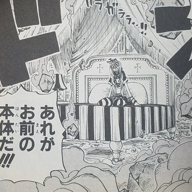 ワンピースブログ 四十八巻 第465話 海賊ウソップvs怪人 プリンセス ペローナ 漫画ワンピースの感想を1話ずつ綴っていくブログ ワンピースブログ 四十八巻 第465話 海賊ウソップvs怪人 プリンセス ペローナ 漫画ワンピースの感想を1話ずつ綴っていくブログ