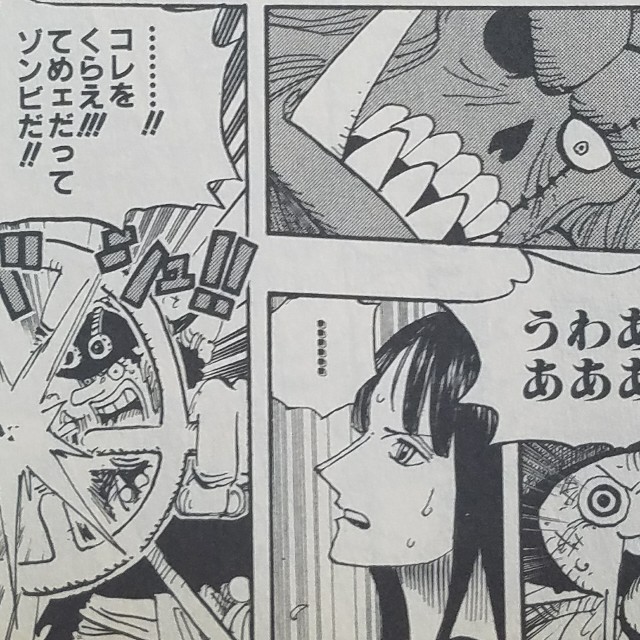 ワンピースブログ 四十八巻 第470話 オーズvs麦わらの一味 漫画ワンピースの感想を1話ずつ綴っていくブログ