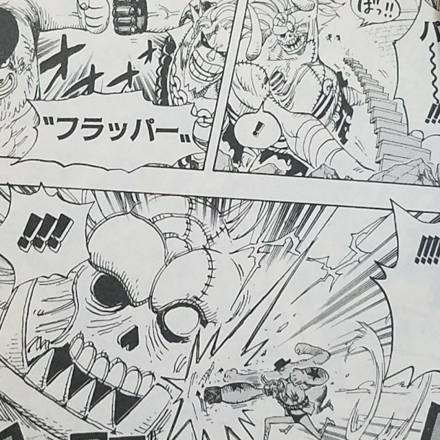 ワンピースブログ 四十九巻 第472話 ダウン 漫画ワンピースの感想を1話ずつ綴っていくブログ