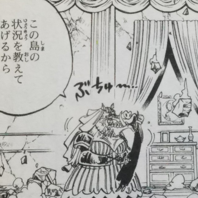 ワンピースブログ 四十九巻 第472話 ダウン 漫画ワンピースの感想を1話ずつ綴っていくブログ