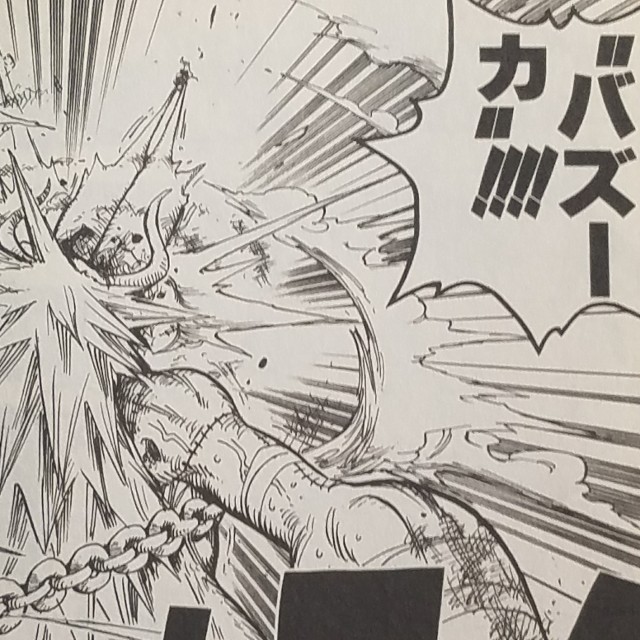 ワンピースブログ 四十九巻 第480話 迎撃 漫画ワンピースの感想を1話ずつ綴っていくブログ