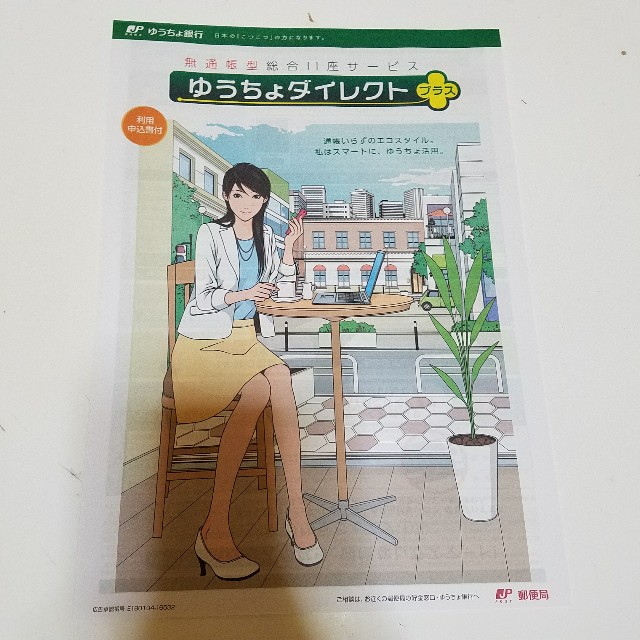 f:id:op33:20181022211905j:image f:id:op33:20181022211905j:image