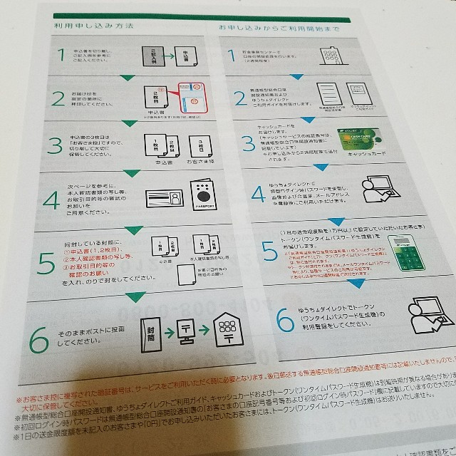 f:id:op33:20181022212011j:image f:id:op33:20181022212011j:image