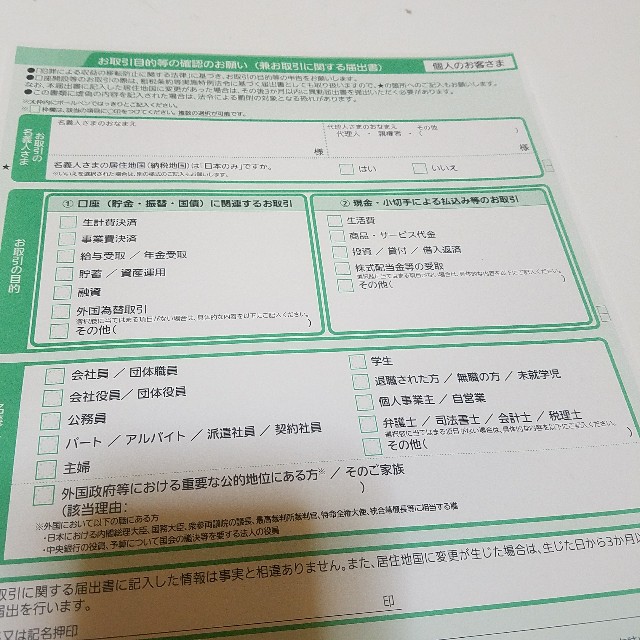 f:id:op33:20181022235117j:image f:id:op33:20181022235117j:image