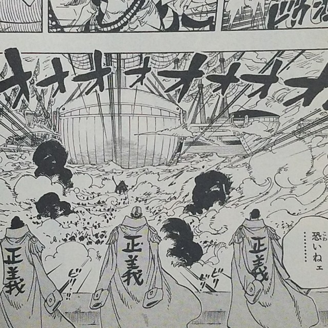 ワンピースブログ 五十八巻 第564話 世界を揺らす男 漫画ワンピースの感想を1話ずつ綴っていくブログ