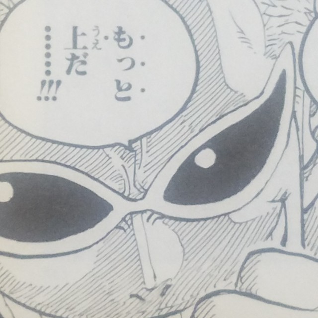 One Piece ブログ 五十九巻 第581話 忍びよる未来 漫画ワンピースの感想を1話ずつ綴っていくブログ