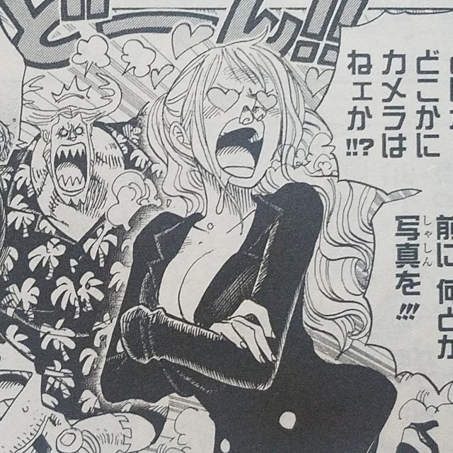 One Piece ブログ 六十七巻 第663話 Cc 漫画ワンピース趣味ブログ