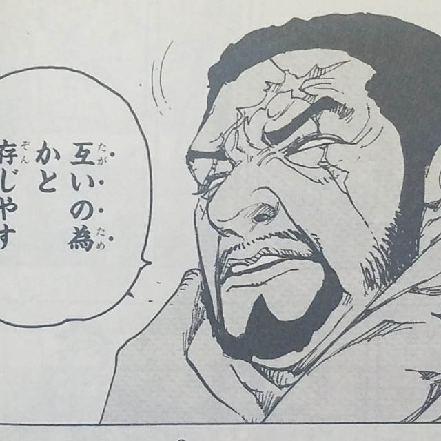 One Piece ブログ 七十一巻 第702話 コリーダコロシアム 解説と感想 漫画ワンピースの感想を1話ずつ綴っていくブログ