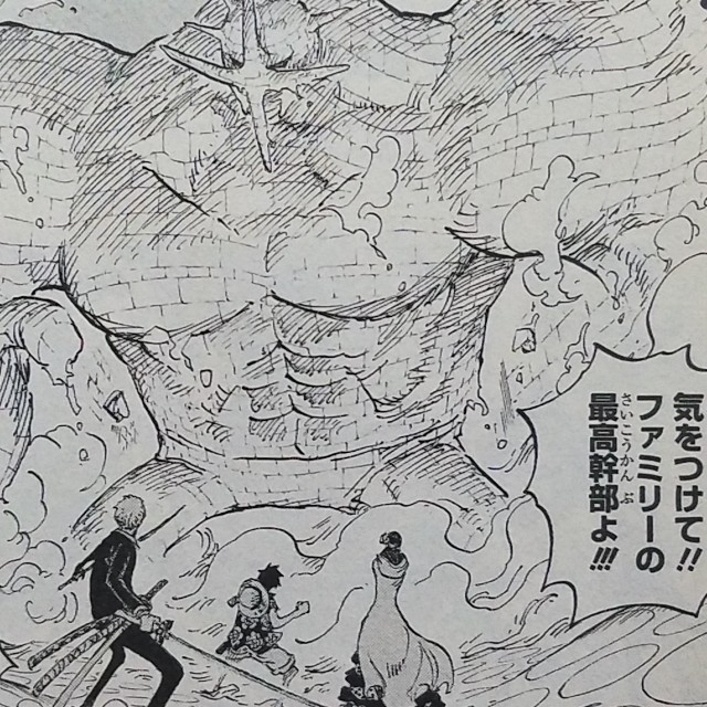 One Piece ブログ 七十四巻 第737話 幹部塔 感想 漫画ワンピースの感想を1話ずつ綴っていくブログ