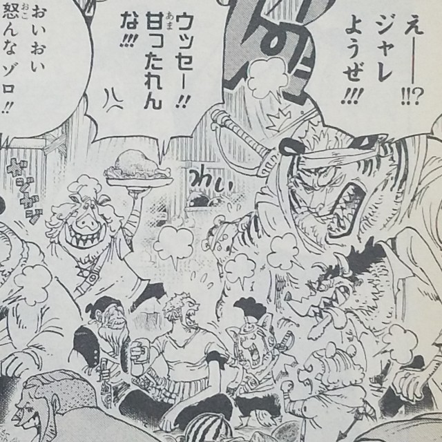 One Piece ブログ 八十一巻 第807話 10日前 感想 漫画ワンピース趣味ブログ