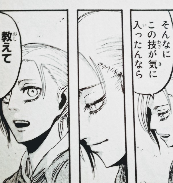 アニ好き必見 訓練兵時代に見られるアニの意外な表情にギャップ萌え 進撃の巨人趣味ブログ
