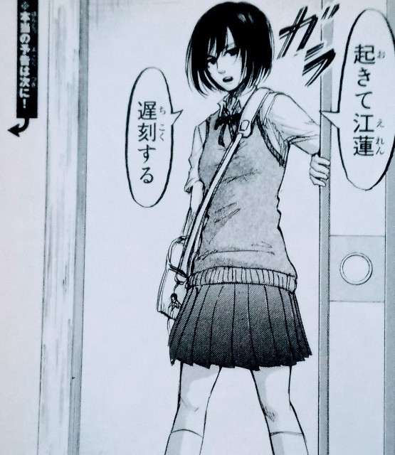 感想と考察ー 僕の戦争 フルバージョンが配信されました 進撃の巨人趣味ブログ 感想と考察ー 僕の戦争 フルバージョンが配信されました 進撃の巨人趣味ブログ