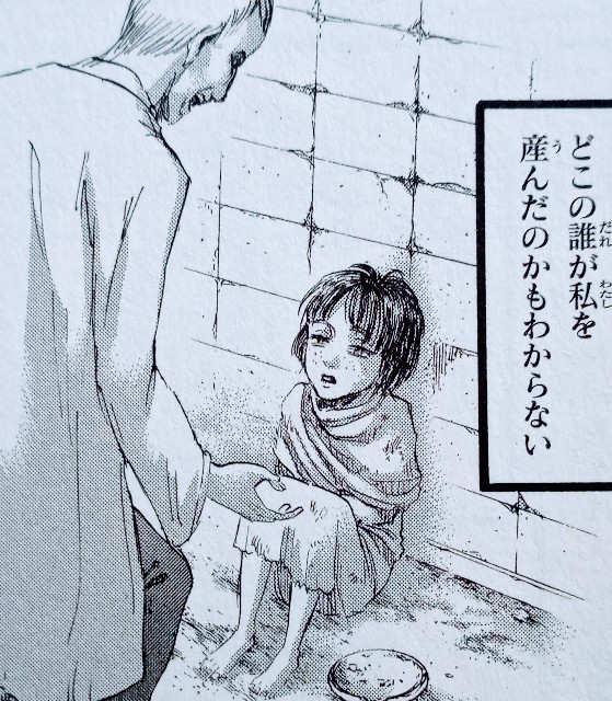 104期兵そばかすのユミルは結局何だったのか ユミルの人生おさらい 進撃の巨人趣味ブログ