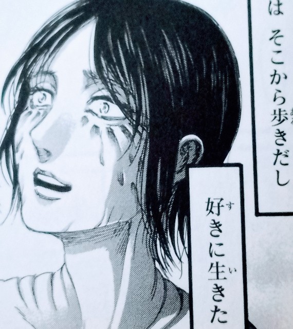 104期兵そばかすのユミルは結局何だったのか ユミルの人生おさらい 進撃の巨人趣味ブログ