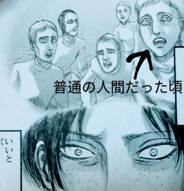 イルゼの手紙 イルゼ ラングナーと喋る巨人は一体何だったのか 進撃の巨人趣味ブログ