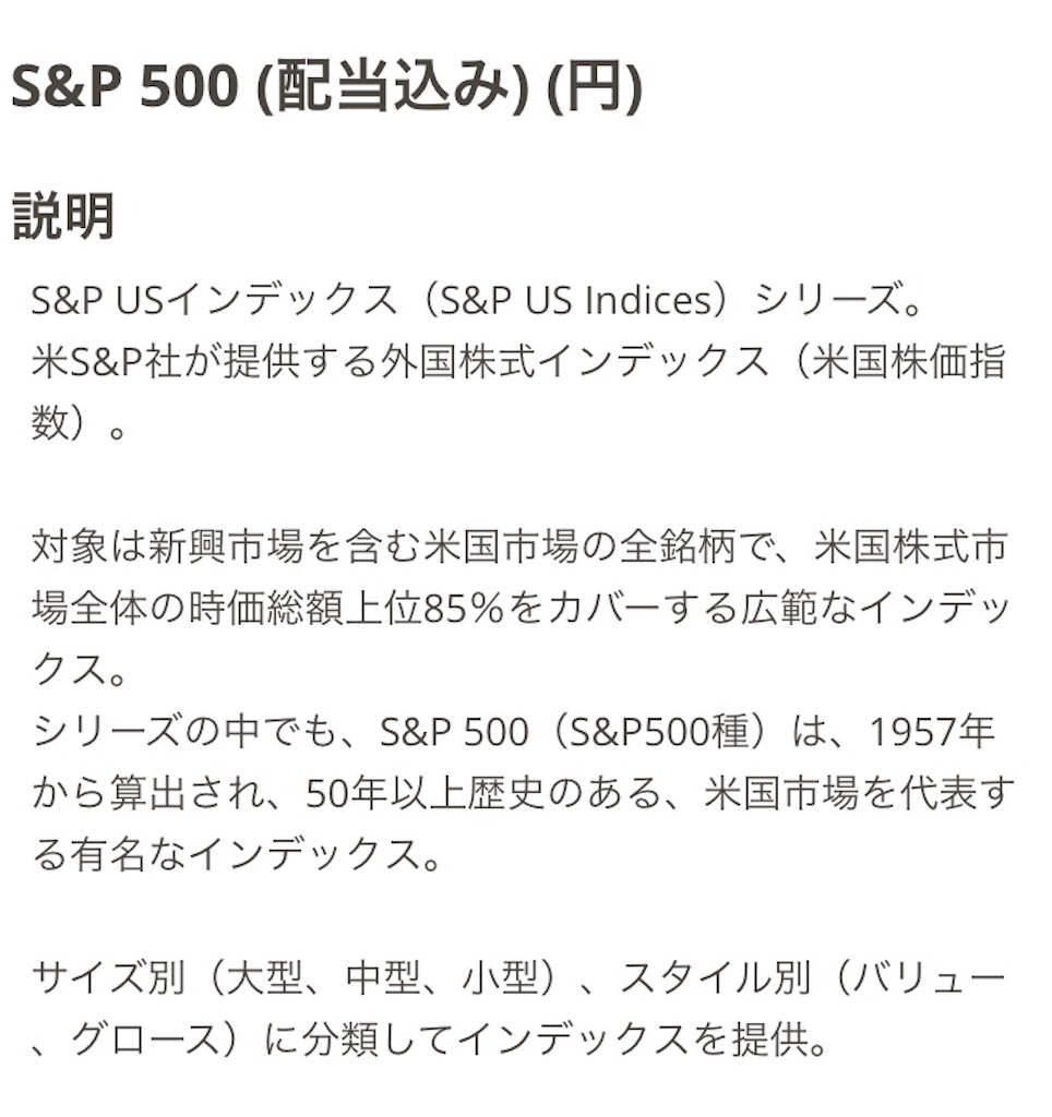 f:id:opachai:20190314202459j:image f:id:opachai:20190314202459j:image