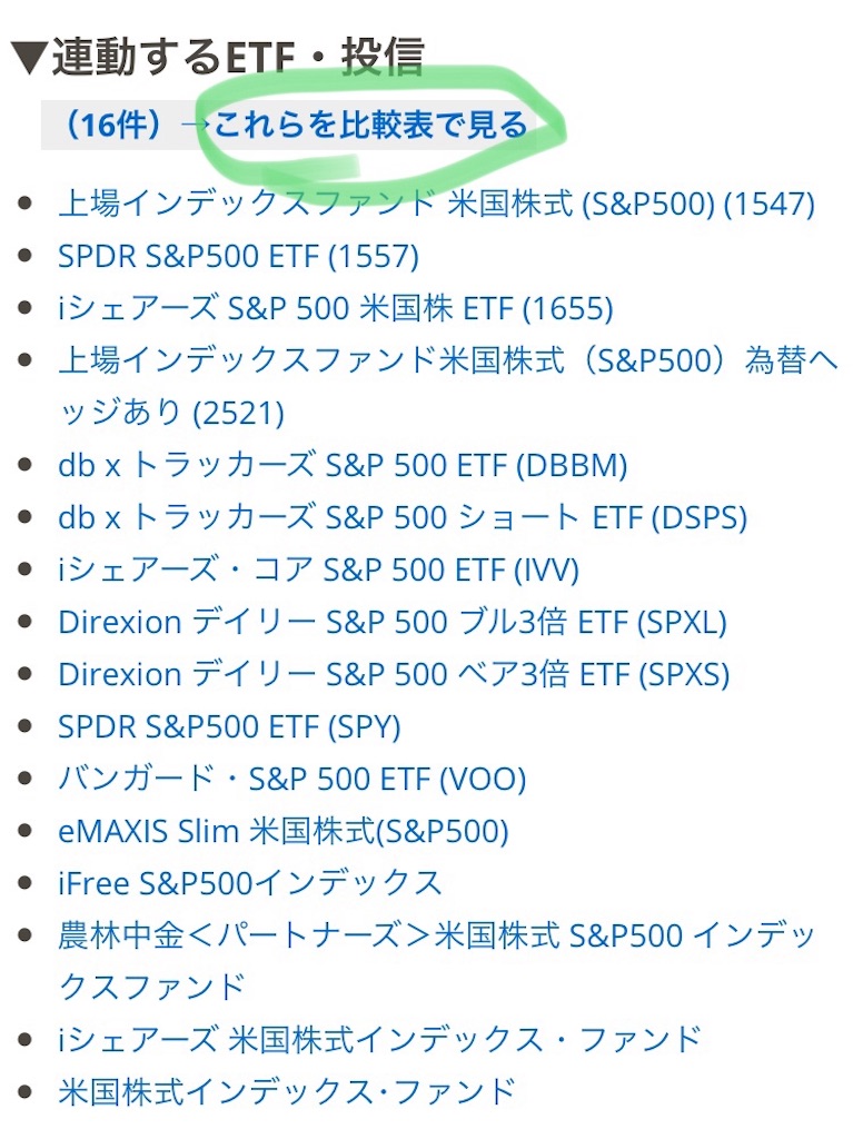 f:id:opachai:20190314202645j:image f:id:opachai:20190314202645j:image