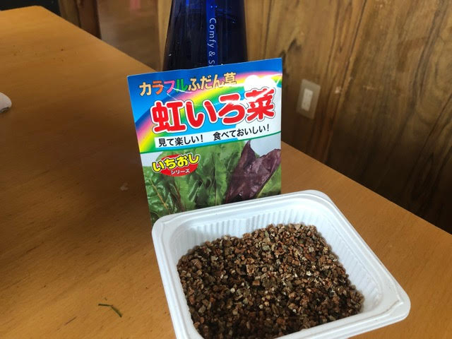 f:id:opamee:20190524113028j:plain f:id:opamee:20190524113028j:plain
