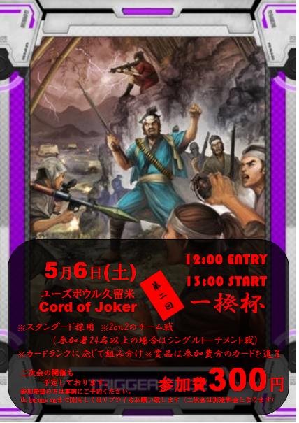 f:id:opamweakness:20170430185344j:plain f:id:opamweakness:20170430185344j:plain
