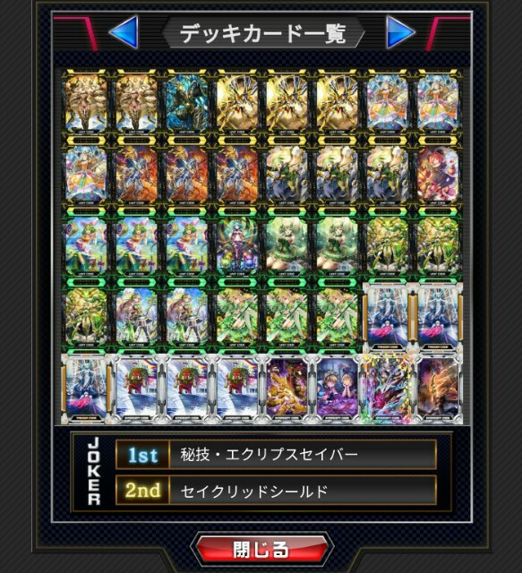 f:id:opamweakness:20181112203350j:image