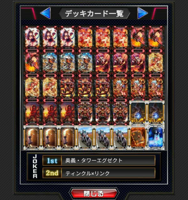 f:id:opamweakness:20181126124453j:image