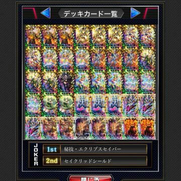 f:id:opamweakness:20181126124652j:image