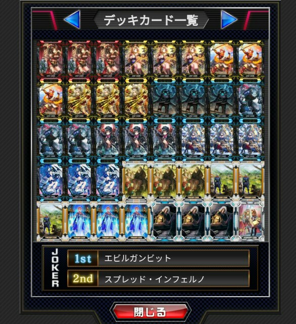 f:id:opamweakness:20181126125034j:image