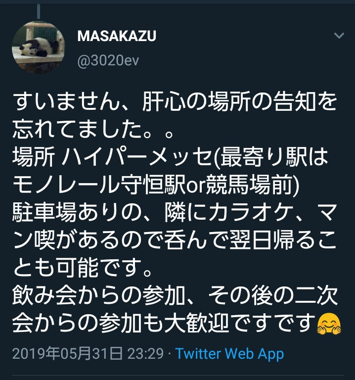 f:id:opamweakness:20190611161430p:plain