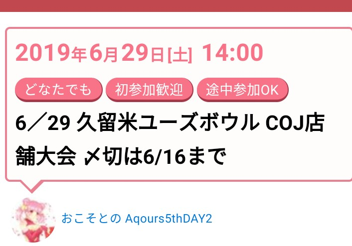 f:id:opamweakness:20190611170047p:plain