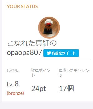 f:id:opaopa807:20180330114137j:plain f:id:opaopa807:20180330114137j:plain