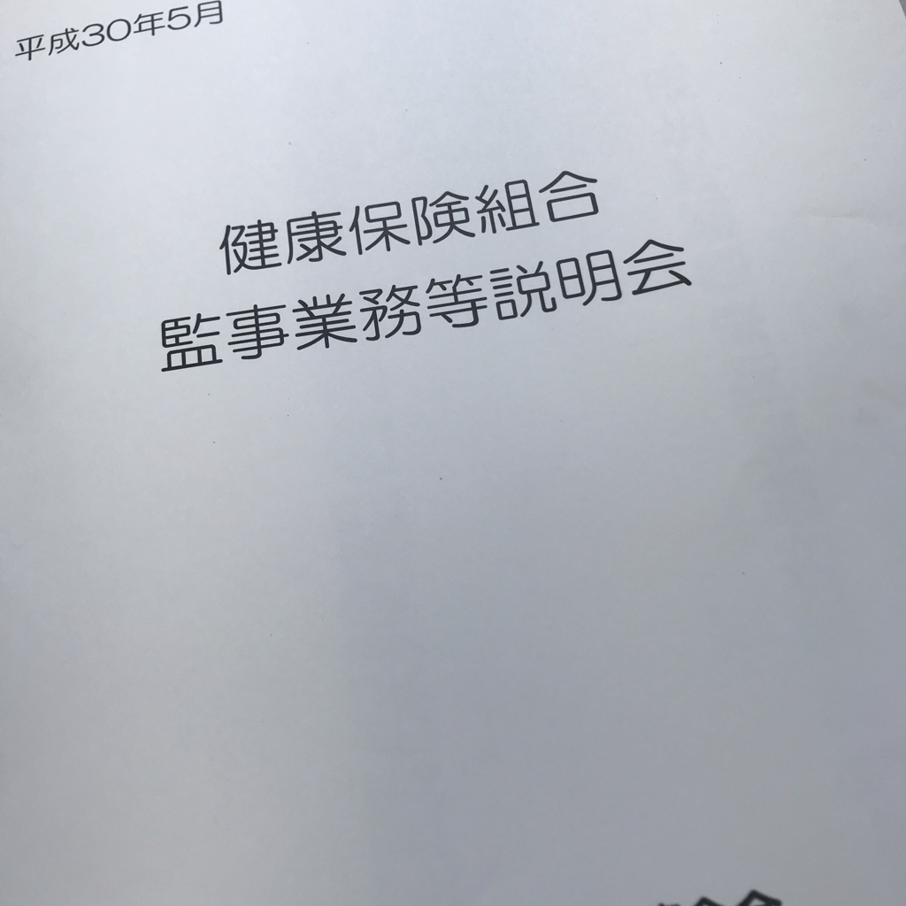 f:id:opaopa807:20180524121404j:plain f:id:opaopa807:20180524121404j:plain