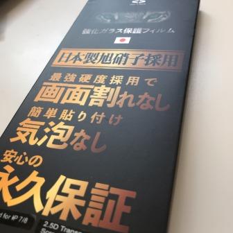f:id:opaopa807:20190226150822j:plain f:id:opaopa807:20190226150822j:plain