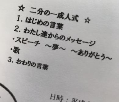 f:id:opaopa807:20190227153245j:plain f:id:opaopa807:20190227153245j:plain