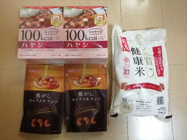 f:id:opemama:20191118214059j:image f:id:opemama:20191118214059j:image