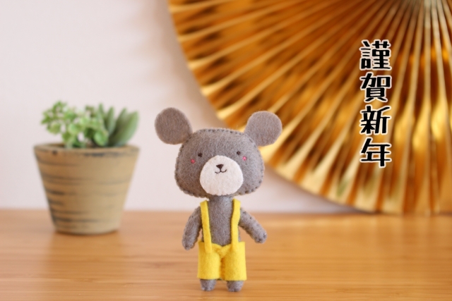 f:id:opemama:20200102001745j:plain f:id:opemama:20200102001745j:plain