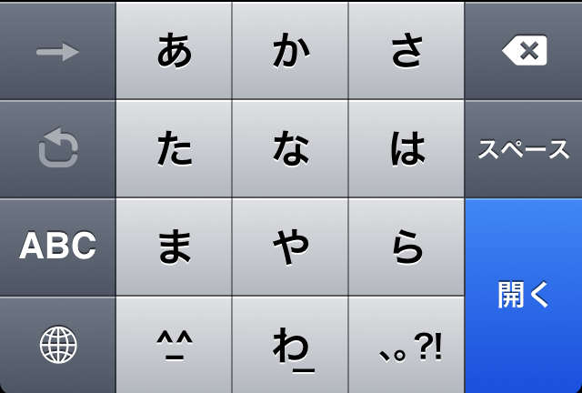 f:id:open-wataru:20110731145328p:image:w360 f:id:open-wataru:20110731145328p:image:w360