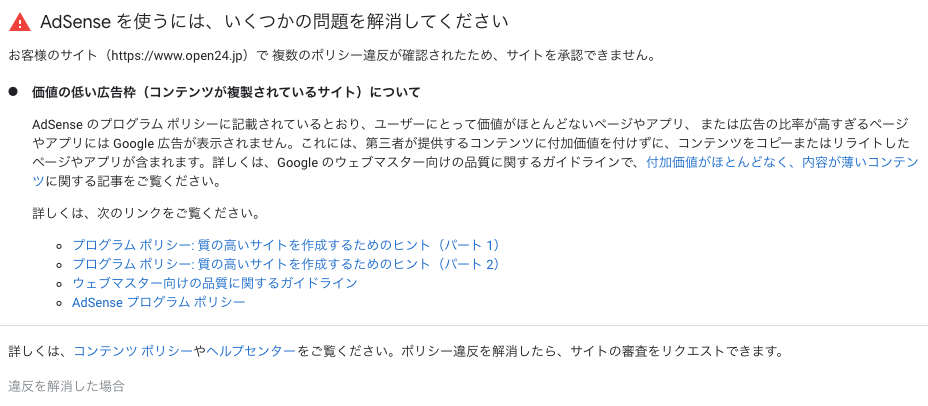 f:id:open24:20190225004826p:plain f:id:open24:20190225004826p:plain