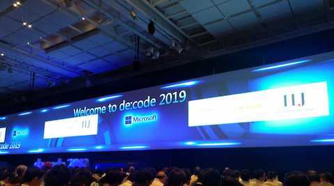 f:id:open8tech:20190701111108j:plain