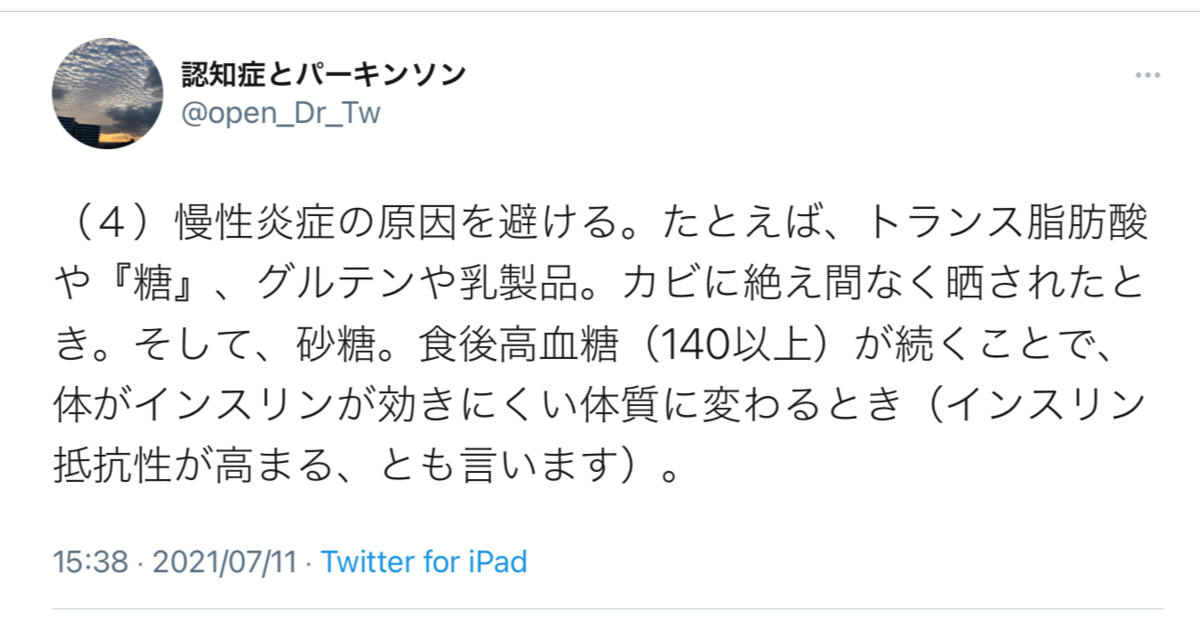 f:id:open_Dr:20210711161503p:plain