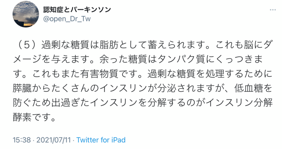 f:id:open_Dr:20210711161635p:plain
