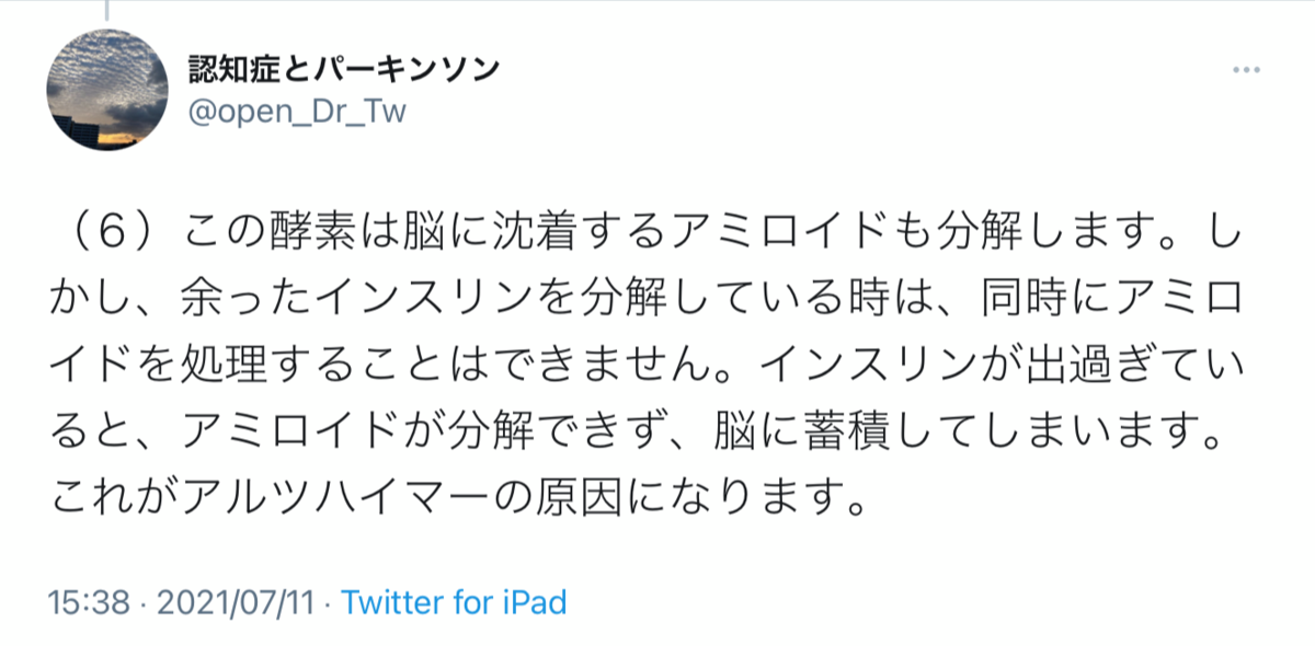 f:id:open_Dr:20210711161752p:plain
