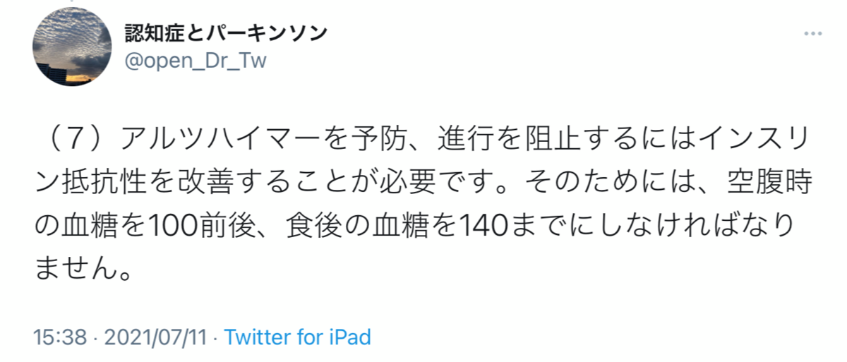 f:id:open_Dr:20210711161915p:plain