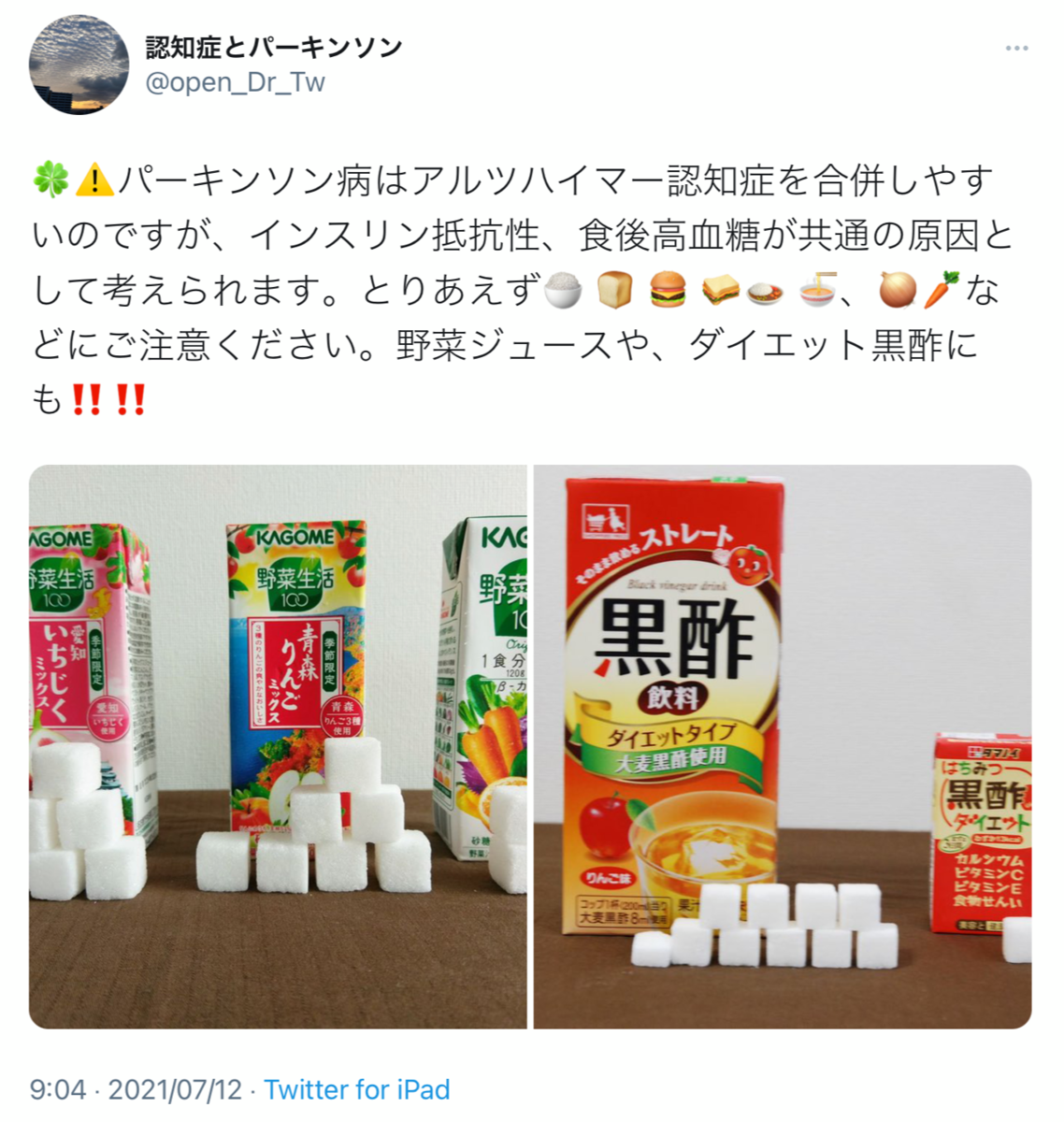 f:id:open_Dr:20210712091501p:plain