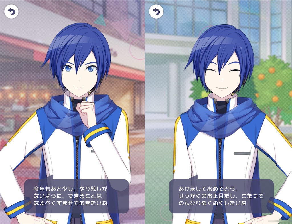 f:id:open_chidori_g:20240110095051j:image