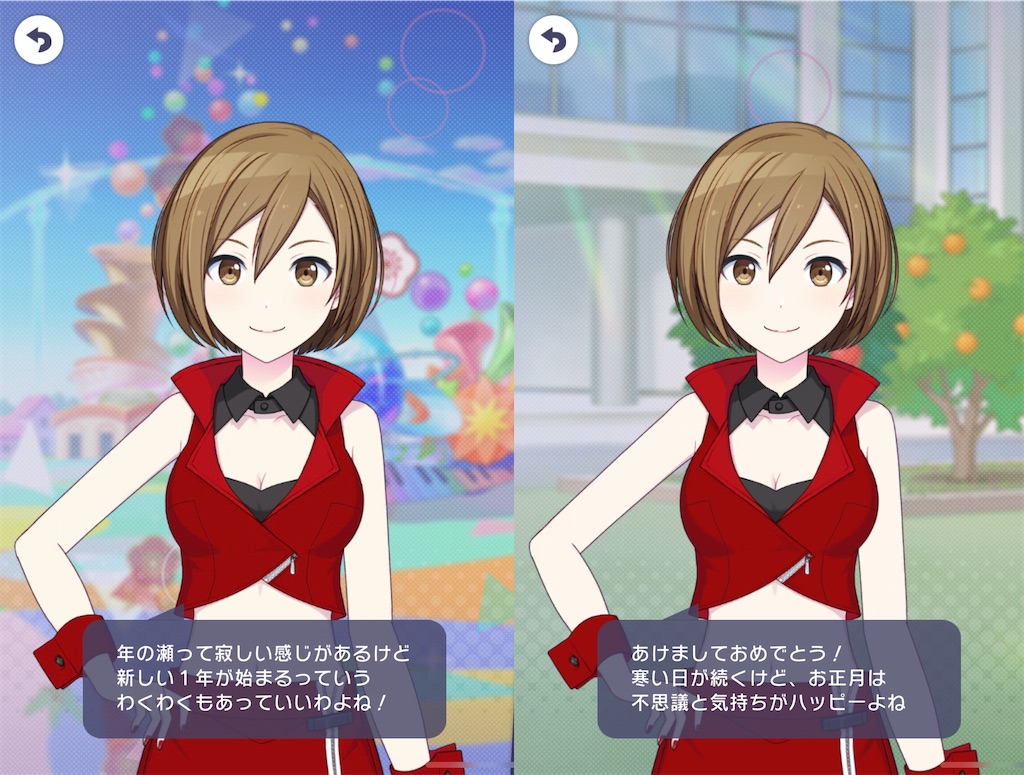 f:id:open_chidori_g:20240110095101j:image